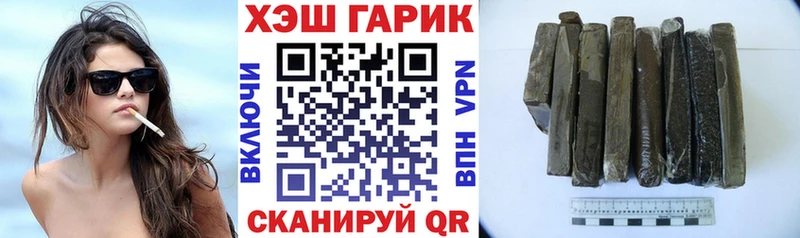 Гашиш Изолятор  что такое наркотик  blacksprut вход  Юрьевец 