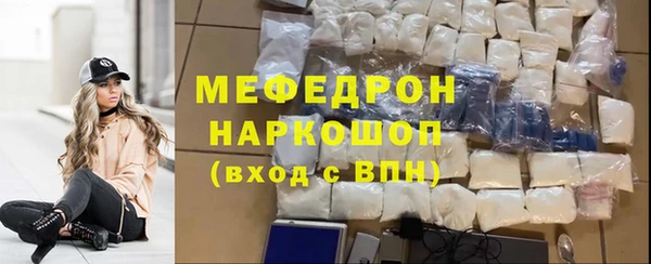 бутират Медногорск