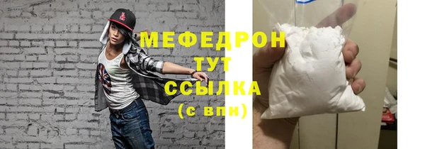 таблы Магас