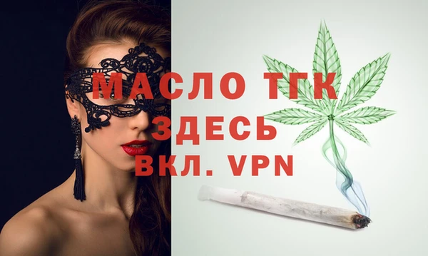 винт Мегион