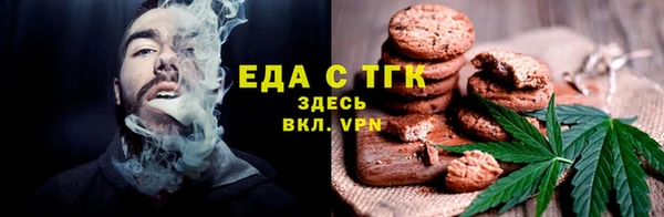 таблы Магас