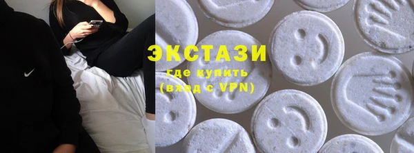 синтетический гашиш Алапаевск