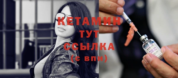 бутират Медногорск