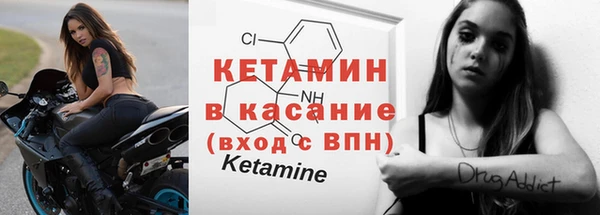 бутират Медногорск