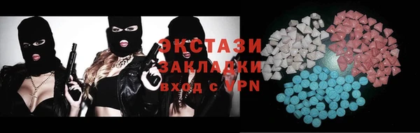 таблы Магас