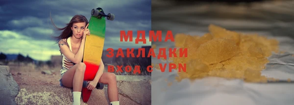 бутират Медногорск