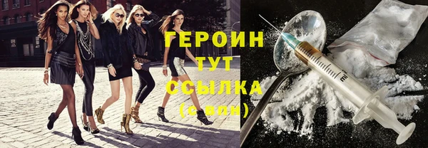 таблы Магас