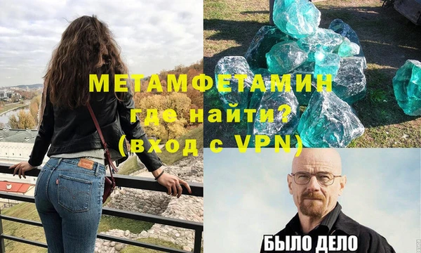 таблы Магас