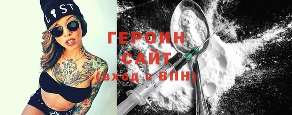 бутират Медногорск