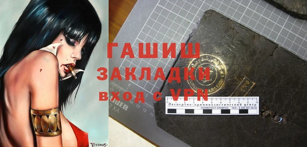 винт Мегион