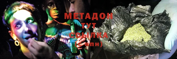 MDMA Медвежьегорск