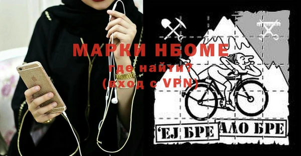 винт Мегион