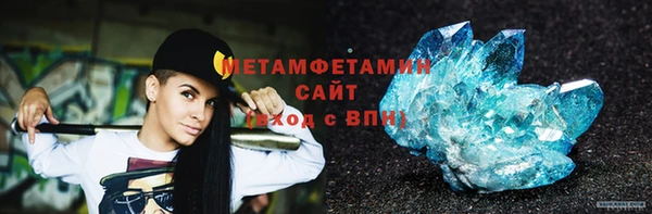 винт Мегион