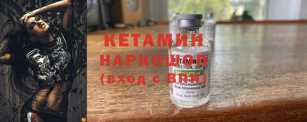 бутират Медногорск