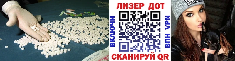 Лсд 25 экстази кислота наркошоп Юрьевец