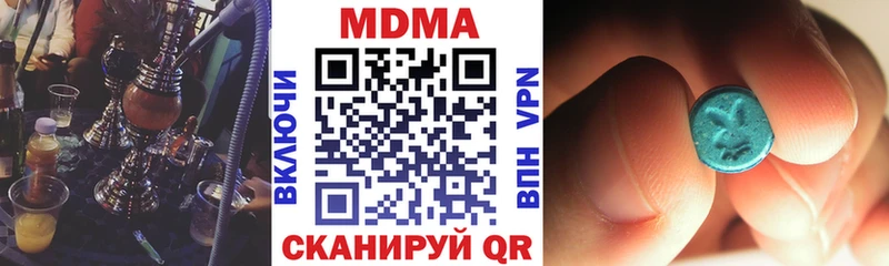 MDMA crystal mega ТОР нарко площадка телеграм хочу наркоту Юрьевец