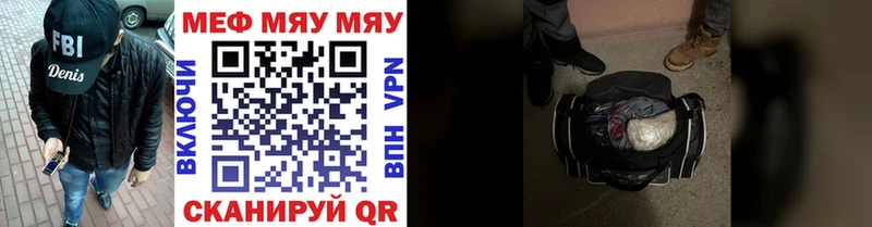 Меф VHQ  Юрьевец 