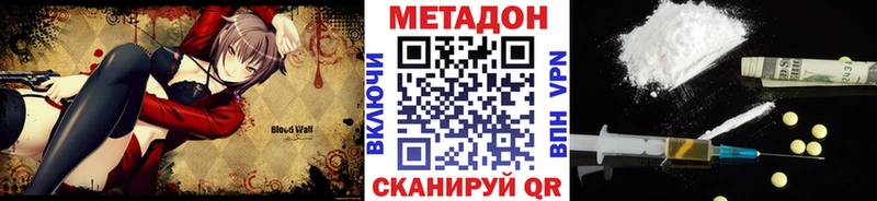 мега   Юрьевец  Метадон VHQ  купить  цена 