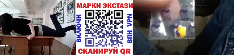 Марки NBOMe 1500мкг  закладки  Юрьевец 