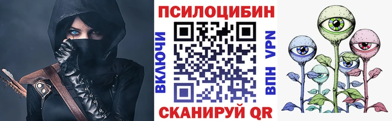 Псилоцибиновые грибы MAGIC MUSHROOMS  дарнет шоп  Юрьевец 